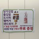씨유 당곡역점 이미지