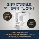 세브란스이치과의원 이미지