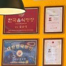 광주양은 | 광주 동태탕 맛집 양은이네 두암점 다녀온 후기 양도 푸짐 해장하면서 술땡기는 맛!!