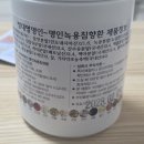 부모님선물 추천! 녹용침향정대영바이오 침향환 후기