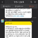 창원한마음병원 이미지