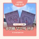 춘의동 행정복지센터 이미지