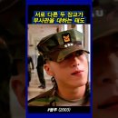 🚴 [YouTube Data Lab] ‘엔터테인먼트’카테고리 영상처럼 떡상하려면? 인기 영상들의 공통 전략