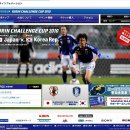 ★한일전 축구가 있는거 아시나요?★ [홍보글] 이미지