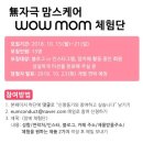 좋은세상만들기 이미지