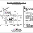 연신내지구대 신태호1팀장님 장남 장가갑니다. 이미지