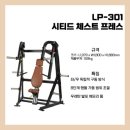 머신헬스