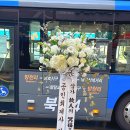 동산병원장례식장 | 성서 동산병원 백합원 장례식장 근조 신화환 배송 후기
