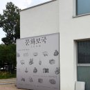 (주)보국 | [서울 전시 추천] 간송미술관 '문화보국' 전 관람 후기(2026.6.14)