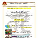 황룡태권도 이미지