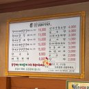 효춘천닭갈비본점 | [춘천 맛집] 춘천 닭갈비 맛집!! 항아리닭갈비막국수 춘천본점 후기