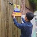 성동어린이집 이미지