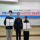 국립경국대학교