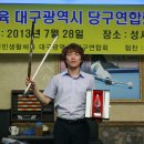 명가 당구클럽 이미지