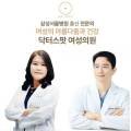 노경원산부인과의원