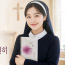 영적 보물이신 성모 마리아…엘리사벳 방문과 찬가, 사랑의 여정: 엘리사벳을 찾아간 길 이미지
