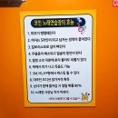 리코스타 코인 노래연습장 이미지