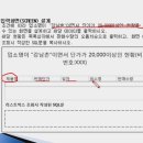 사무자동화산업기사_실기_기출문제 이미지