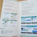 해안동주민센터