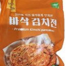 코스트코명장