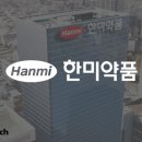 H.C.약품 이미지
