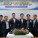 바이오피드 티스토리