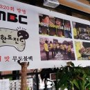 무도식당 이미지