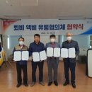 진주양돈영농조합법인 이미지