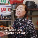 동막호