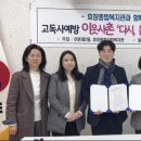 효창종합사회복지관 이미지