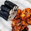충무김밥 이미지