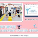 함지초교 병설유치원 이미지