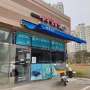 브로크린세탁전문점 이미지