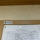 희망법무사사무실 이미지