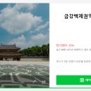 (주)하이브파트너스 이미지