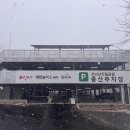 중산리 주차장 이미지