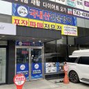 삼대 | [순천장어] 순천보양식 &#39;삼대장어&#39; 포장 후기
