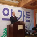 영일축사 이미지