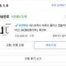 쏘스프 이미지