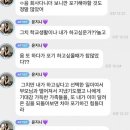 엔믹스 지니 개인사정 탈퇴가 이해 안간다는 팬들 이미지