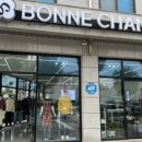 보네찬스(BONNE CHANCE) 이미지