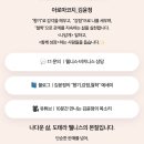 김윤정아로마