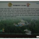 중말쉼터 이미지