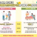 본인