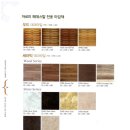 보현유통 이미지