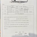 강아지 스케일링 가야동 힘찬동물병원 후기