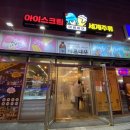 아싸비어경포대점 이미지