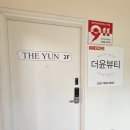 마석늘건강약국 | 남양주 마석수기관리 하체집중관리 후기