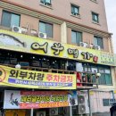 명가모텔 이미지