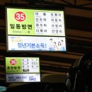 사창리터미널 이미지